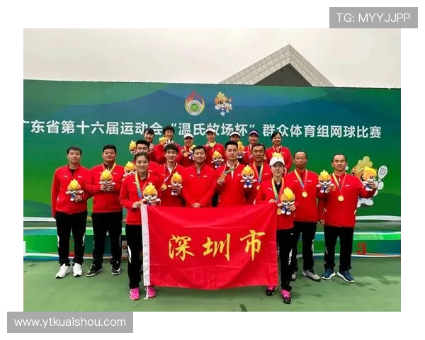 深圳网球队整体压制革新探索与实践的深度剖析与展望